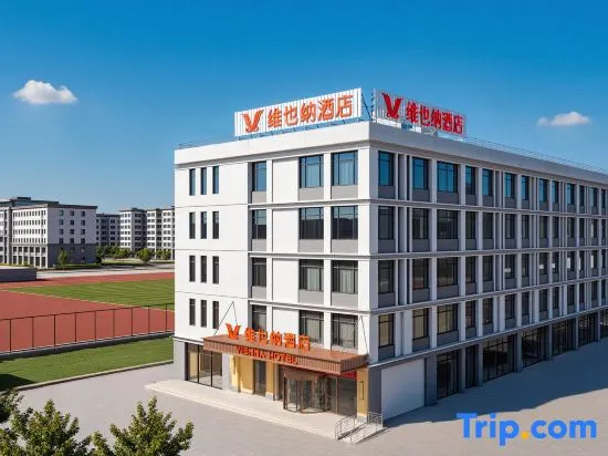Vienna Hotel