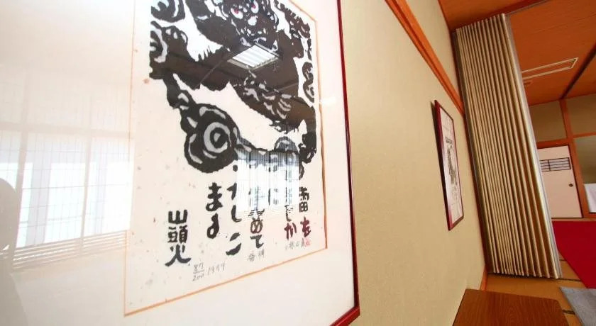 Hotel Iwakiya