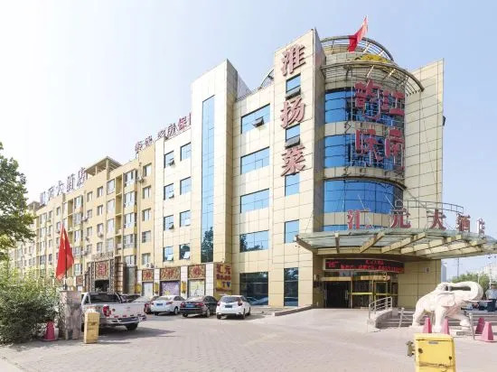 Huiyuan Hotel