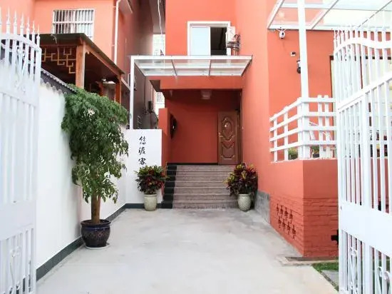 Ruili Youdu Inn