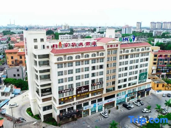 Jing Hua Hotel
