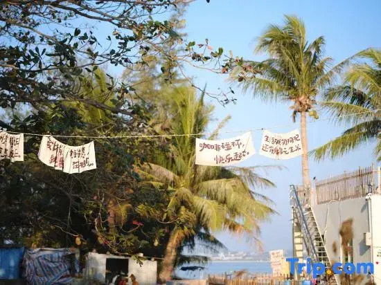 Runisuoyuan Homestay