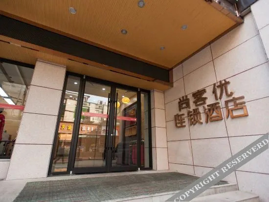 Thank Inn Plus Hotel Hunan Changsha Yuhua District People's Middle Road