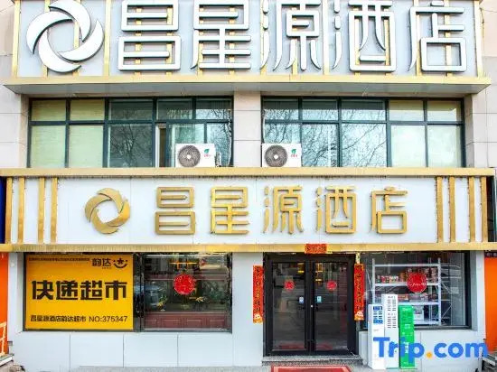 Changxingyuan Hotel (Lanzhou Gongxingdun Subway Station)