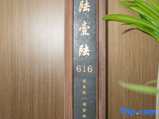 Shaanxi Cultural Relics Boutique Hotel