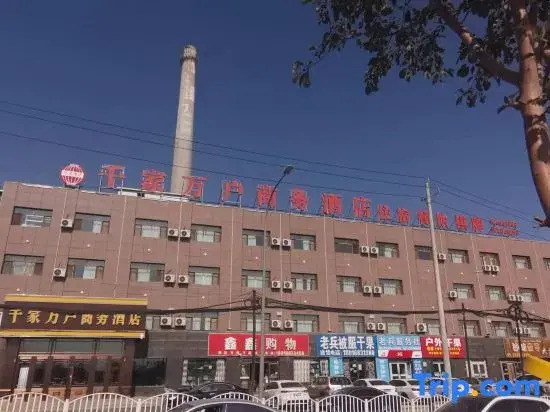 Qianjiawanhu Business Hotel