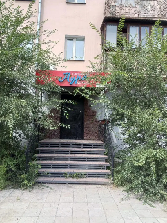 Аура