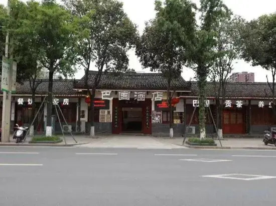 Yuzhong Baguo Hotel