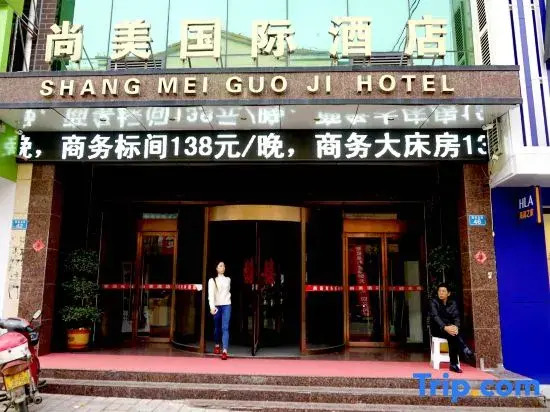 Zanhuang Shangmei Five Star Business Hotel