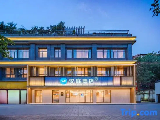 Hanting Hotel (Deyang South Park Zhujiang East Road Branch)