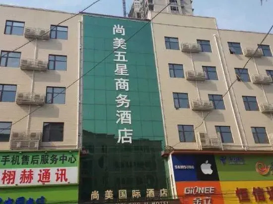 Zanhuang Shangmei Five Star Business Hotel