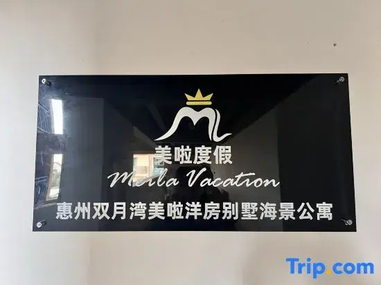 Shuangyue Bay Vanke Meila Holiday Apartment