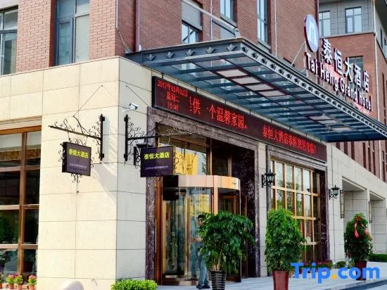 Tai Heng Grand Hotel