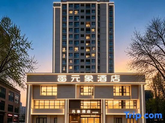 Yuanxiang Hotel