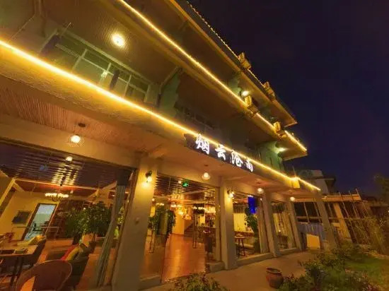 Yanyuncangnan