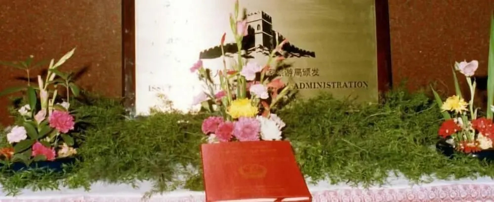 Xi'an Hotel