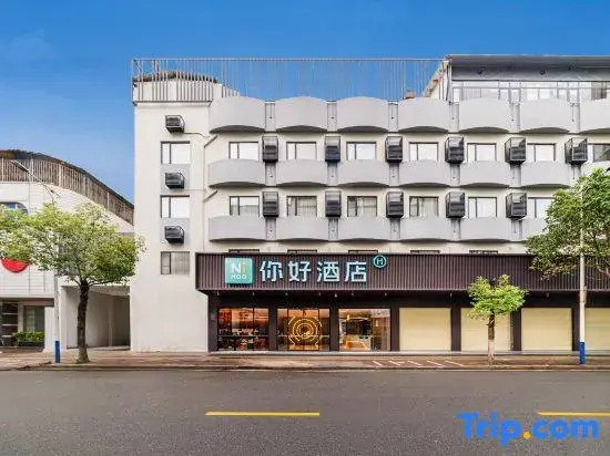 Ni Hao Hotel (Chaozhou Fengchun Nan Road)