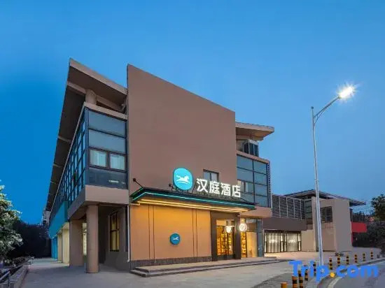 Hanting Hotel Nanjing Dongjiao Town