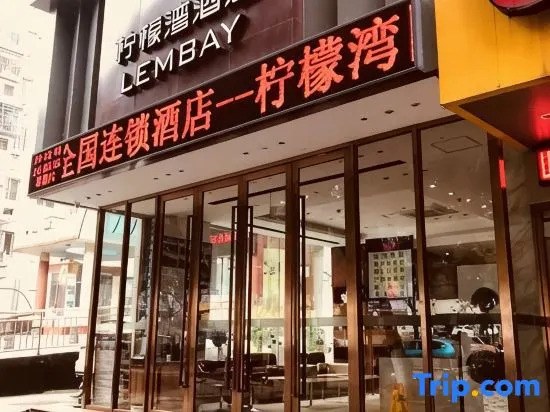 Lemon Bay Hotel Guilin Internationl Exhibition Center Branch
