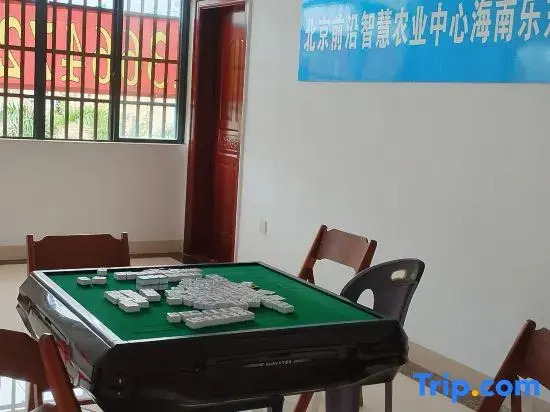 Ledong Yefeng Homestay
