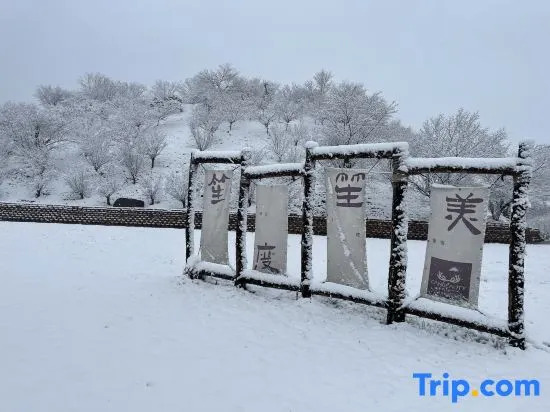 Wuyi Huakaishengdu Hot Spring Resort Hotel