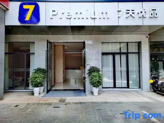 7 Days Premium Hotel