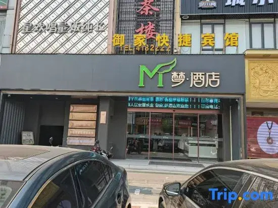 Yujia Boutique Hotel