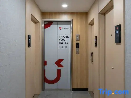 Shangkeyou Hotel (Taiyuan Jinyuan Jinci Scenic Area Branch)