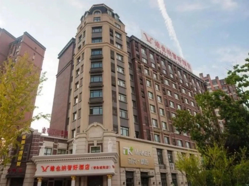 Vienna Hotel (Chengyang Wanxianghui Store)