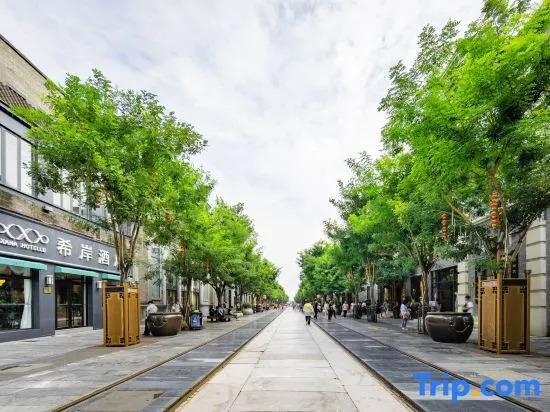 Xana Hotelle Hotel (Beijing Tiananmen Square Qianmen Pedestrian Street)