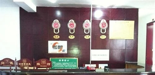 Mount Emei Jindingxiang Huaili Hotel