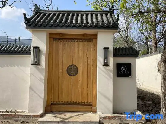 Shanwan Township Su (Beijing Hongluosi Branch)