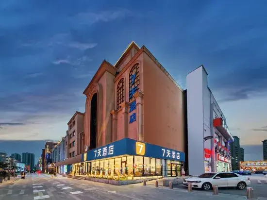7Days Inn Hotel (Changchun Guigu Dajie Donghua Xueyuan)