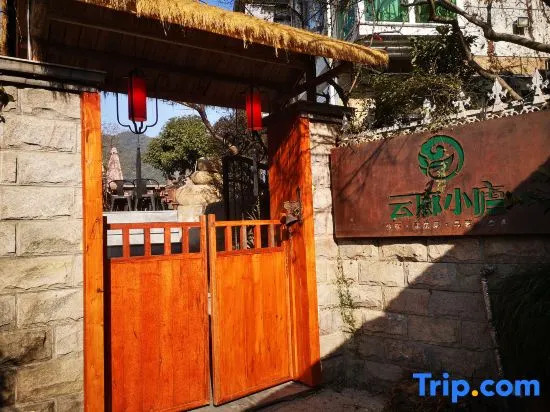 Hangzhou Yunlang Xiaoxuan (West Lake Lingyin Branch)