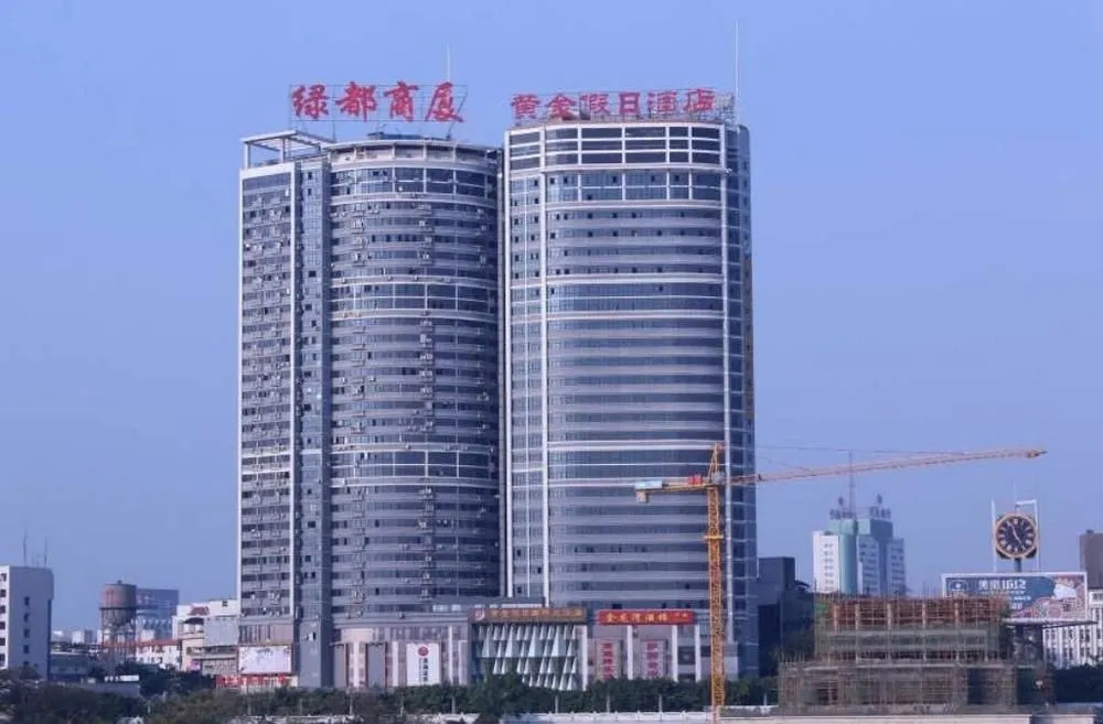 Golden Holiday International Hotel