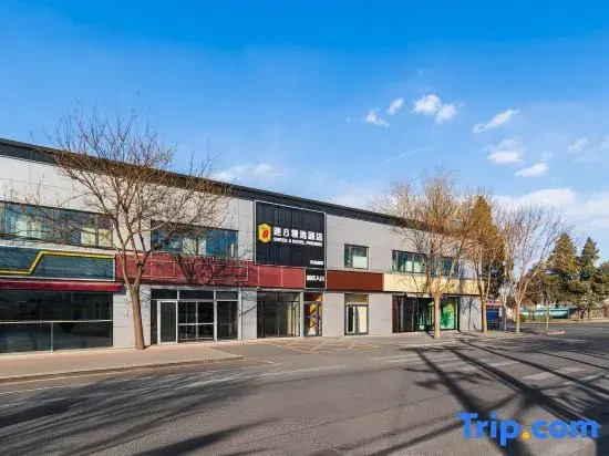 Super 8 Select Hotel (Taihu Street Universal Beijing Resort Store)