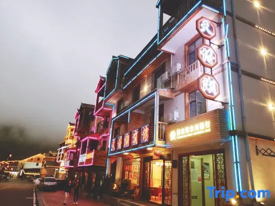 Tianbo Lake Hotel