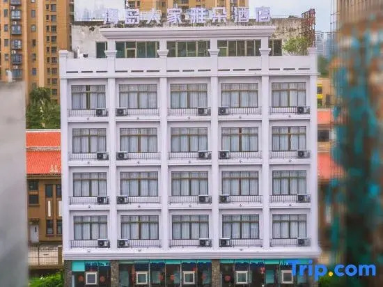 Island Family Yaduo Zhixiang Hotel (Qionghai High speed Railway Station Branch)