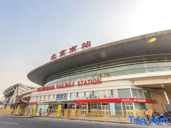 Homeinn Pebble Hotel (Beijing South Railway Station Taoranting Subway Station)
