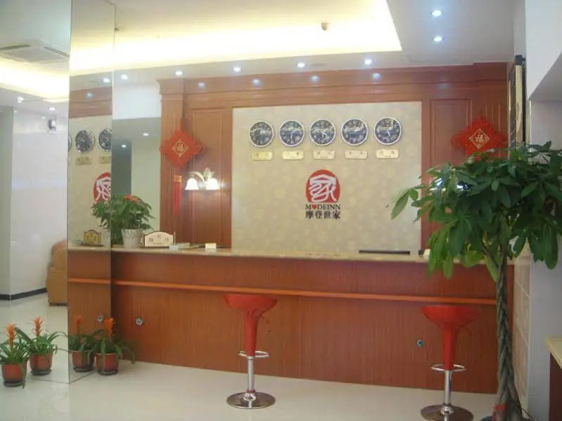 Fuzhou Mode Inn South Coach Station Branch