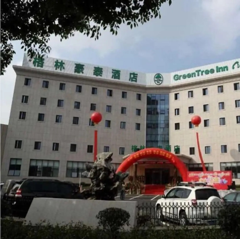 GreenTree Inn Jiangsu Province Suzhou City Wuzhong District Fengjin Road Business Hotel