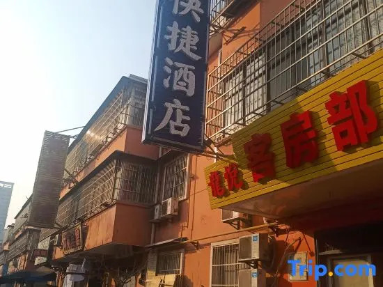 Xi'an Longyue Express Homestay