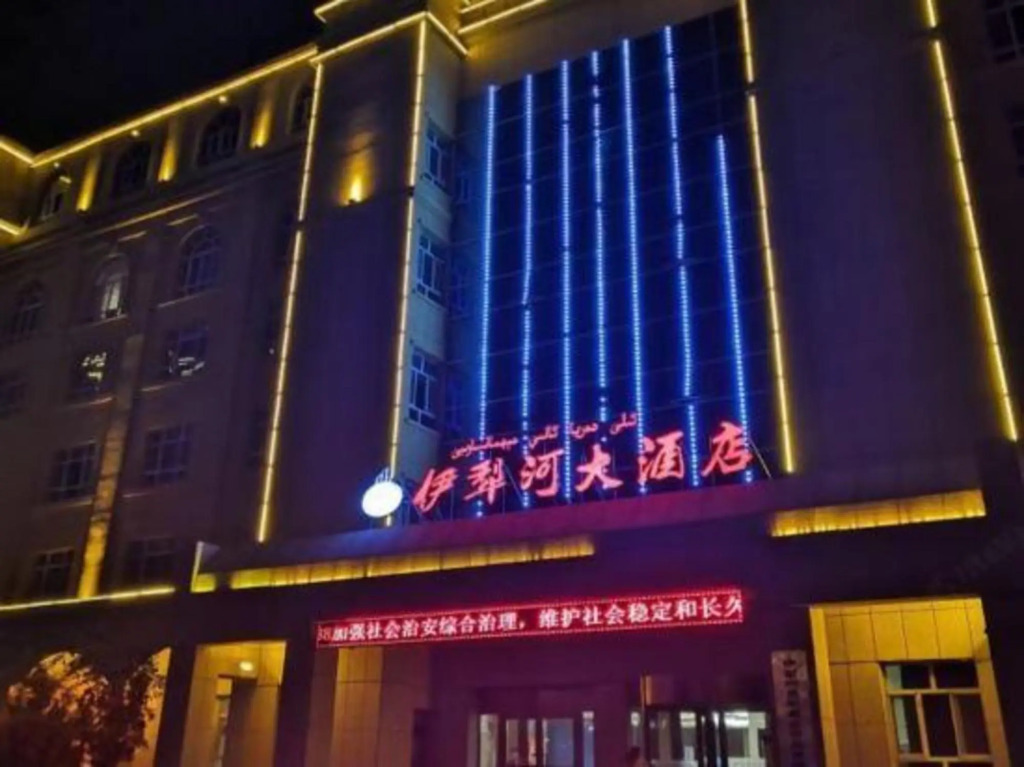 Yilihe Hotel
