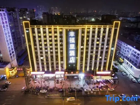 Xingfuli Hotel (Yongcheng Jinbo Hotel)