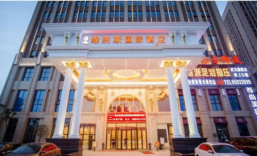 Venus International Hotel Hankou North Branch