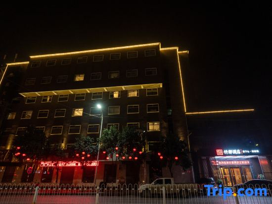 QIANNA HOTEL JOURNEY(Zhengyang Branch)