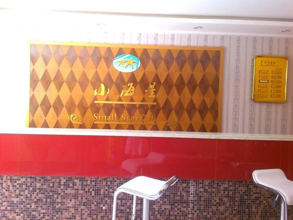 No 53 Chaoyang Street Hotel