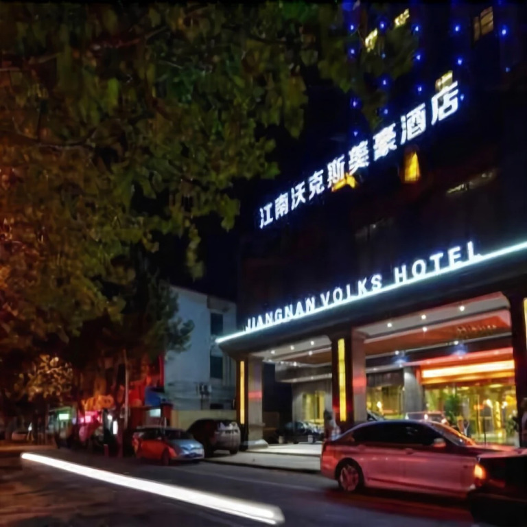 Volks Mehood Hotel