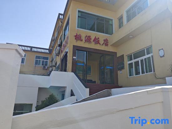 Taoyuan Hotel (Gouqi Island)
