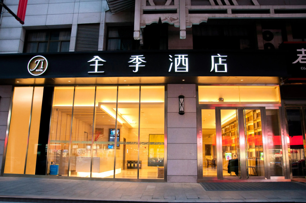 JI Hotel Xian Jiefang Road